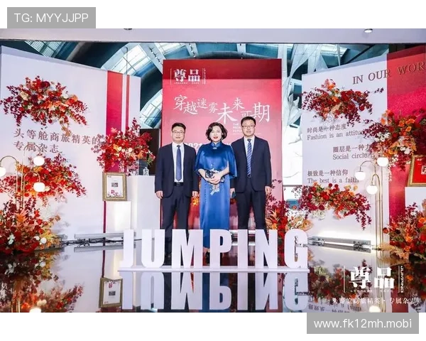 以幸福企业家精神为核心探索企业持续成长与员工共同幸福之道