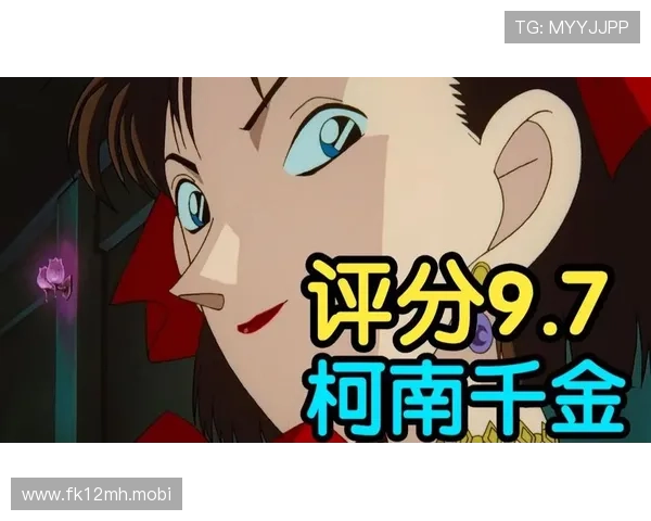 从少年侦探到商业巨擘柯南企业家启示现代创新之路