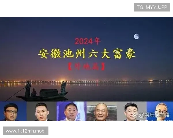 中国十大杰出企业家人物榜单及其商业成功背后的创新与智慧