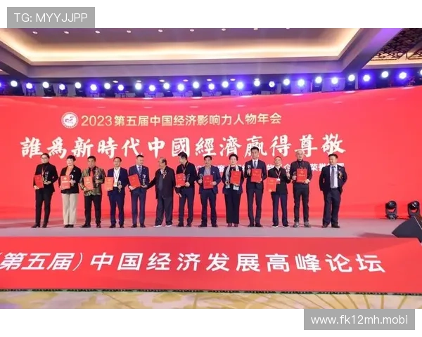 中国十大企业家风云人物解析及其对中国经济发展的深远影响