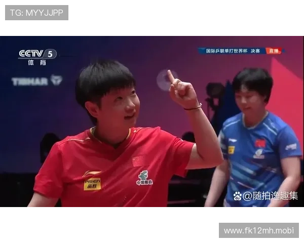 孙颖莎师妹三天内摘得一冠一亚