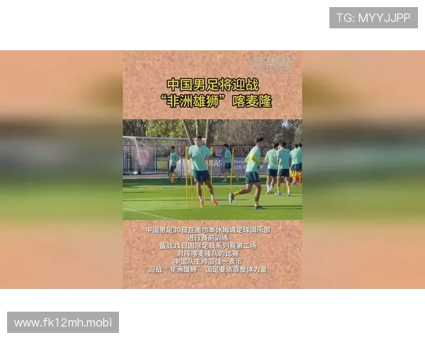 国足首发身价仅喀麦隆六分之一 国足首发身价仅喀麦隆六分之一