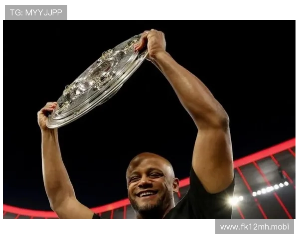 孔帕尼谈德甲新星与拜仁成功秘诀